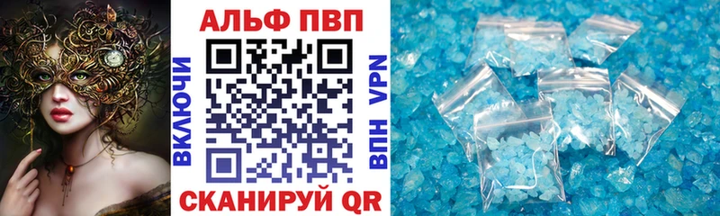 APVP крисы CK  Купить  Спасск-Дальний 