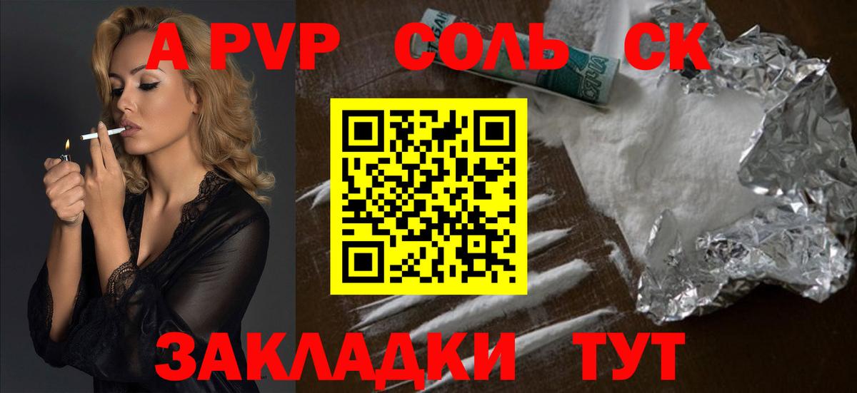 Alfa_PVP СК Спасск-Дальний