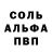 МДМА кристаллы Danny Martin