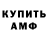 Кетамин VHQ TARAS GAYNUTDINOV
