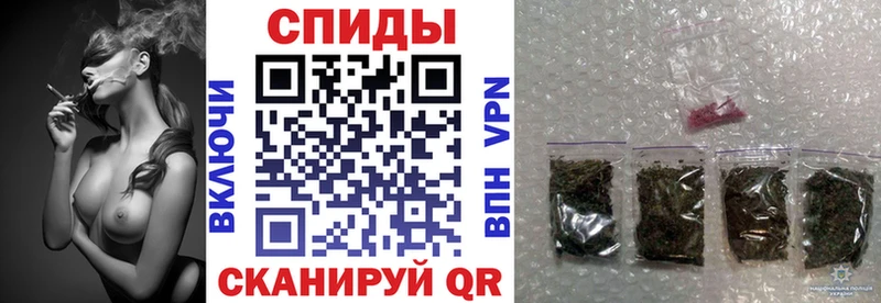 Бутират бутик  Купить  Спасск-Дальний 