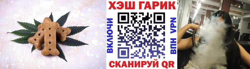 Купить где  Спасск-Дальний  Canna-Cookies конопля 