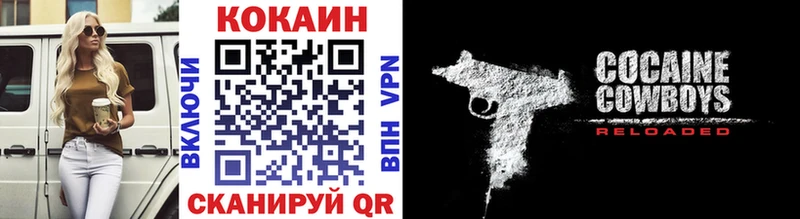 Кокаин Боливия  Купить где  Спасск-Дальний 