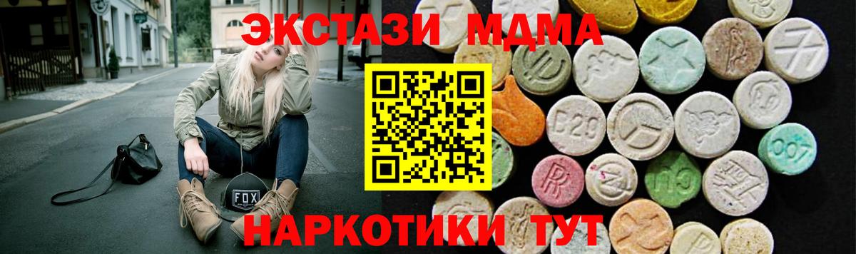 Спасск-Дальний  Гашиш  Вход с VPN  Меф МЯУ МЯУ кристаллы  Марихуана  NBOMe  LSD-25 