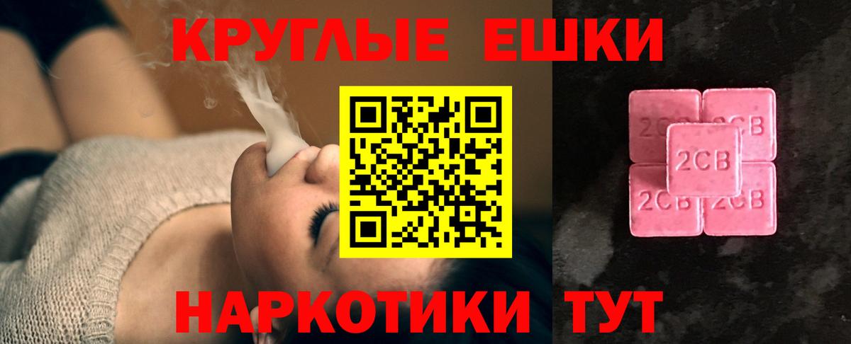 Ecstasy Punisher Спасск-Дальний