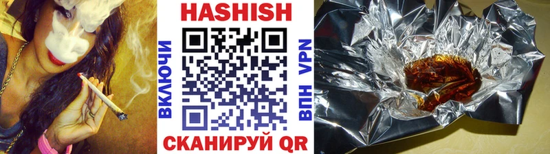 Гашиш 40% ТГК  Купить где  Спасск-Дальний 