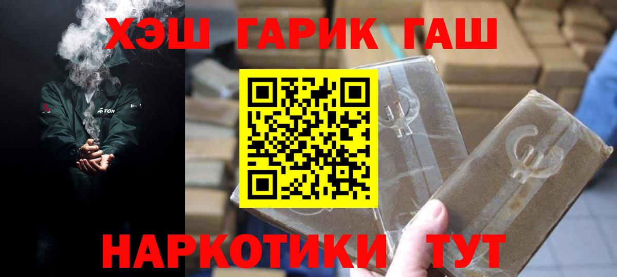 ГАШ AMNESIA HAZE Спасск-Дальний