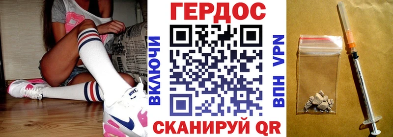 Купить закладки  Спасск-Дальний  Героин хмурый 
