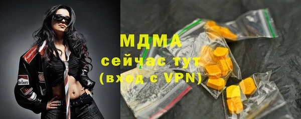 spice Новозыбков