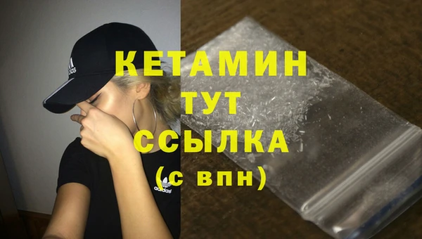 spice Новозыбков