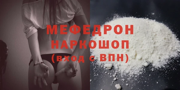 spice Новозыбков