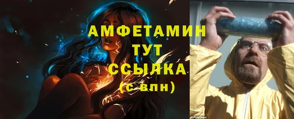 альфа пвп VHQ Новокубанск