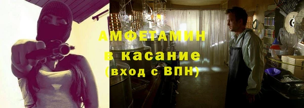 альфа пвп VHQ Новокубанск