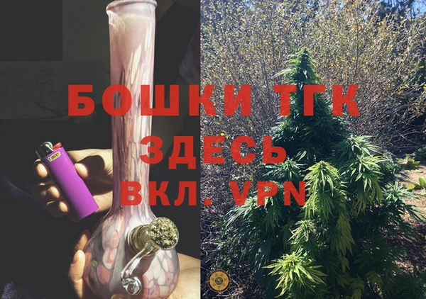 МДМА Новодвинск