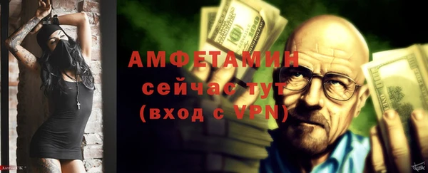 spice Новозыбков