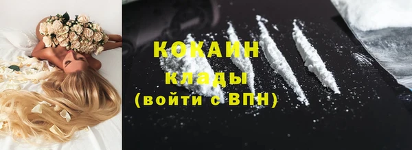 альфа пвп VHQ Новокубанск