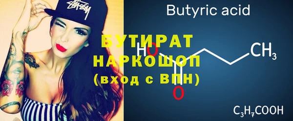 альфа пвп VHQ Новокубанск