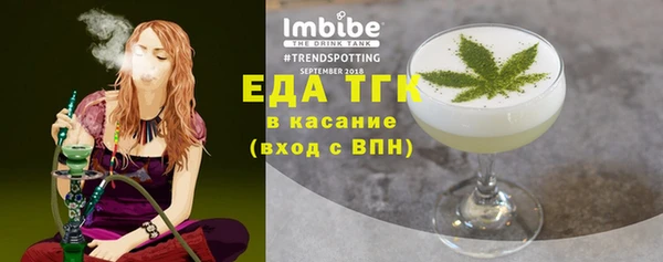 альфа пвп VHQ Новокубанск
