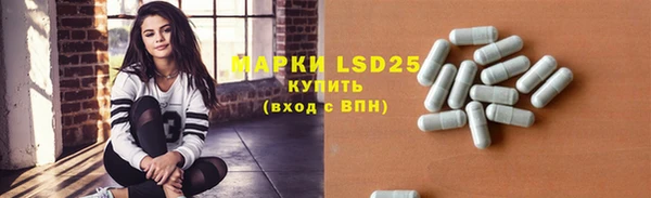 МДМА Новодвинск