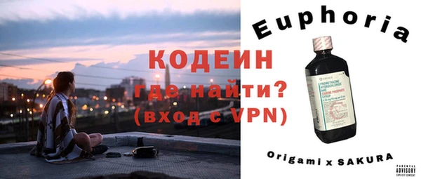 МДМА Новодвинск