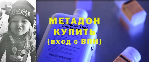 альфа пвп VHQ Новокубанск