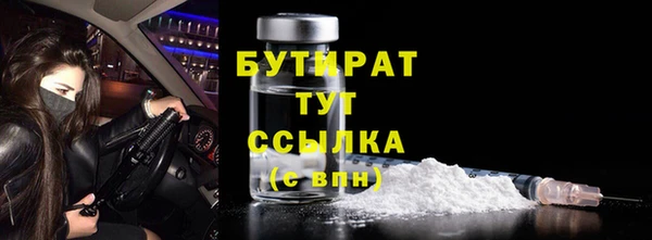 МДМА Новодвинск
