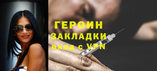 spice Новозыбков