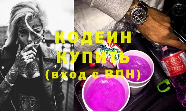 альфа пвп VHQ Новокубанск