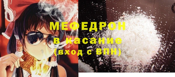 альфа пвп VHQ Новокубанск