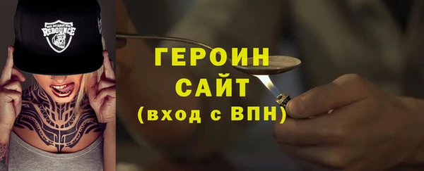 альфа пвп VHQ Новокубанск