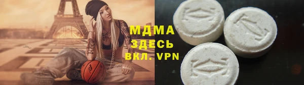 spice Новозыбков