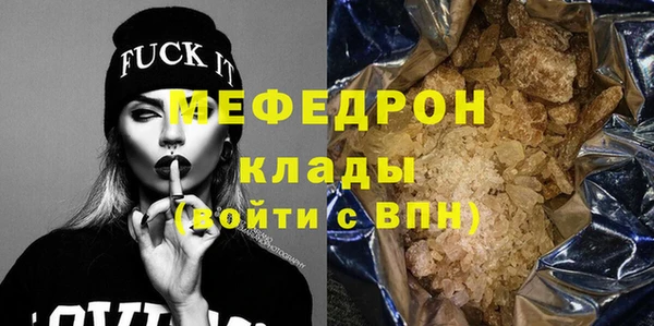 МДМА Новодвинск