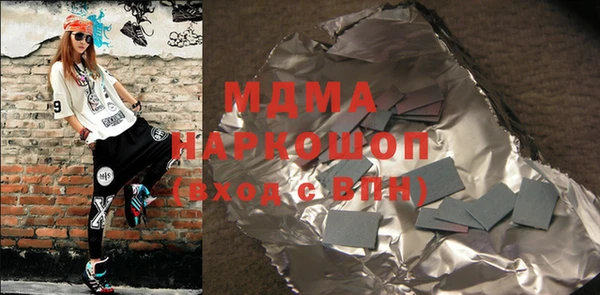 spice Новозыбков