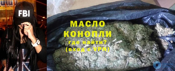 альфа пвп VHQ Новокубанск