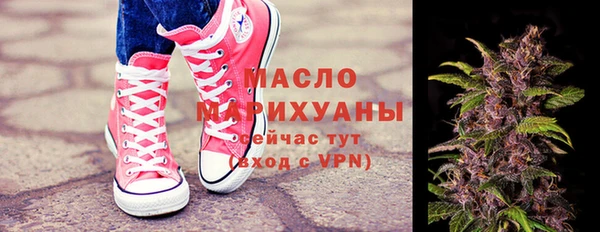 альфа пвп VHQ Новокубанск