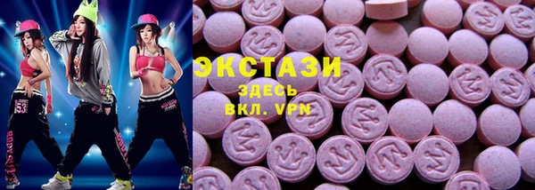 МДМА Новодвинск