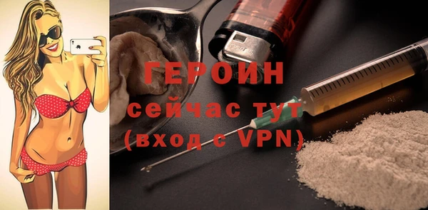 spice Новозыбков