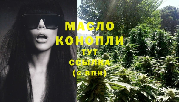 альфа пвп VHQ Новокубанск