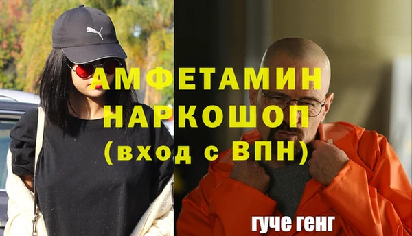 spice Новозыбков