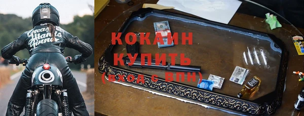 альфа пвп VHQ Новокубанск