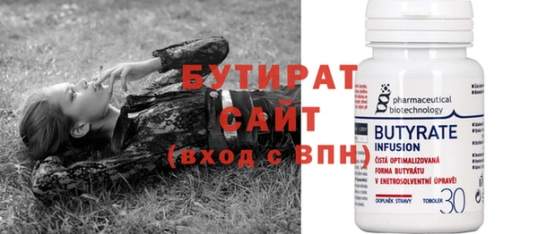 spice Новозыбков