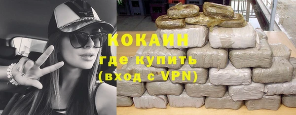 МДМА Новодвинск