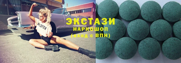альфа пвп VHQ Новокубанск