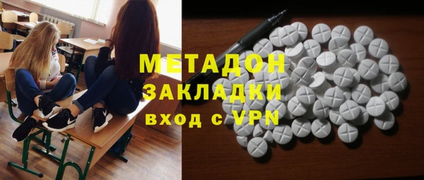 spice Новозыбков