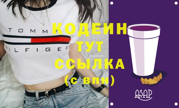альфа пвп VHQ Новокубанск