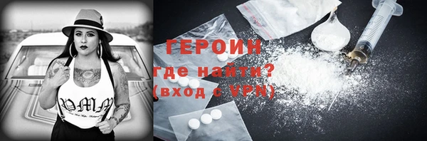 альфа пвп VHQ Новокубанск