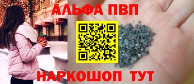 прущий лед Балашиха