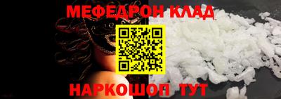 прущий лед Балашиха