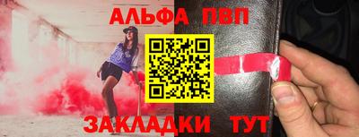 марихуана Балаково