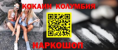ALPHA PVP Конаково